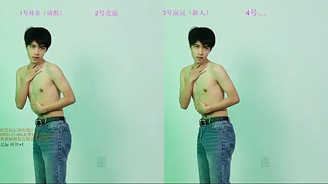YinLi-Boy Show Webcam
