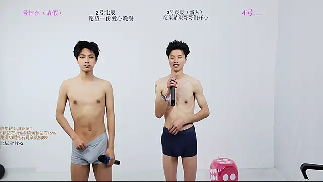 YinLi-Boy Pertunjukan Webcam
