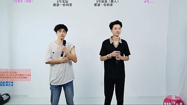 YinLi-Boy 在線直播表演