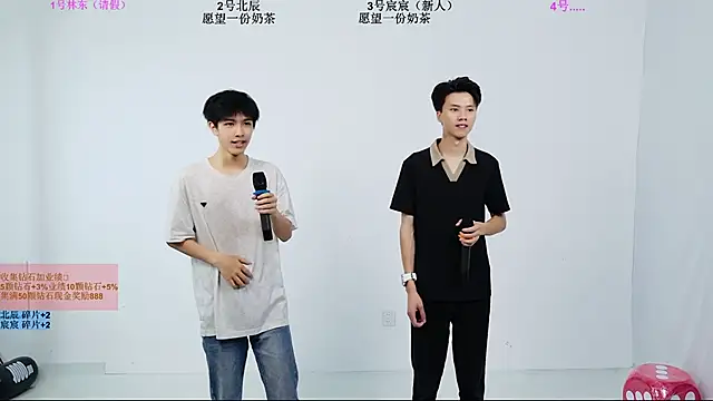 YinLi-Boy 在線直播表演