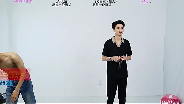 Webkamerová show YinLi-Boy
