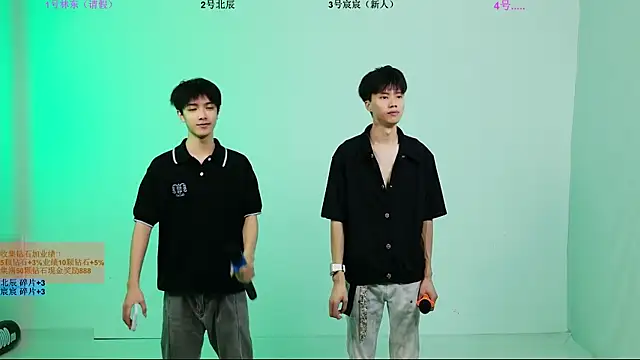 YinLi-Boy 웹캠 쇼