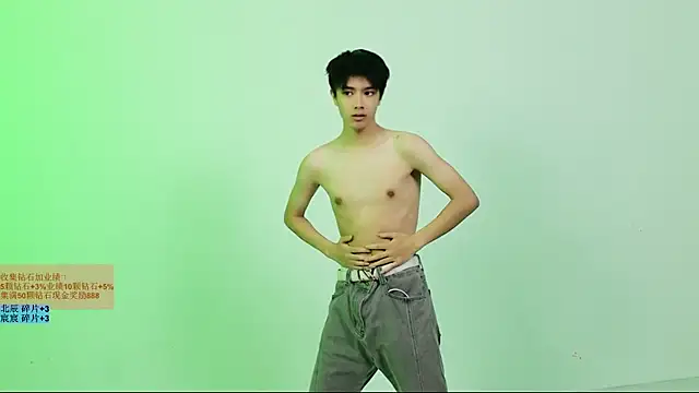 YinLi-Boy 웹캠 쇼