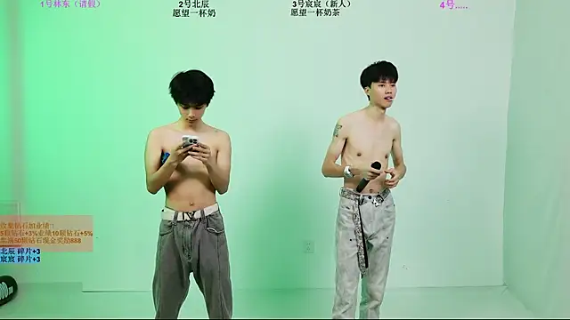 YinLi-Boy Pertunjukan Webcam