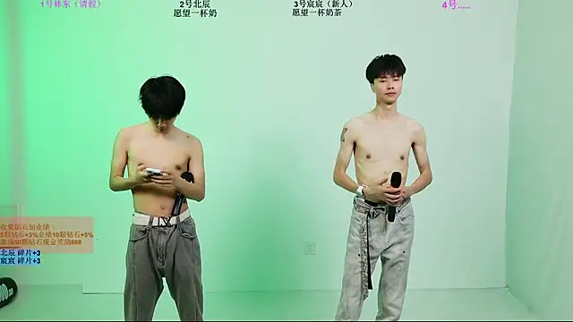 YinLi-Boy 网络视讯表演