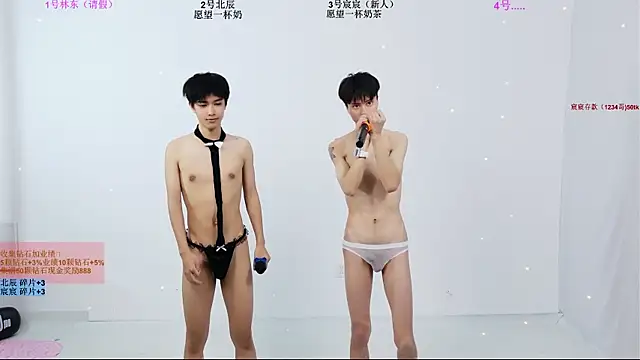 YinLi-Boy Show Webcam
