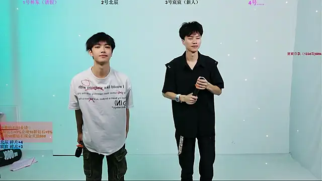 YinLi-Boy 网络视讯表演