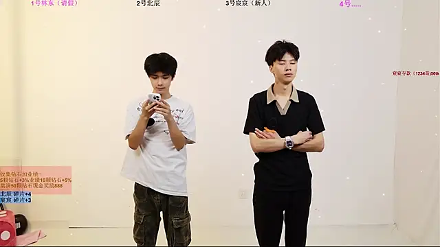 YinLi-Boy 网络视讯表演