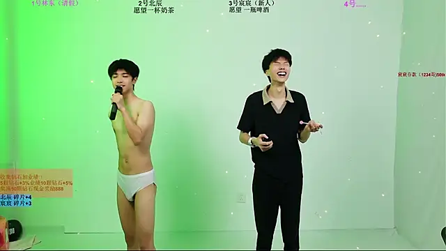 YinLi-Boy Pertunjukan Webcam