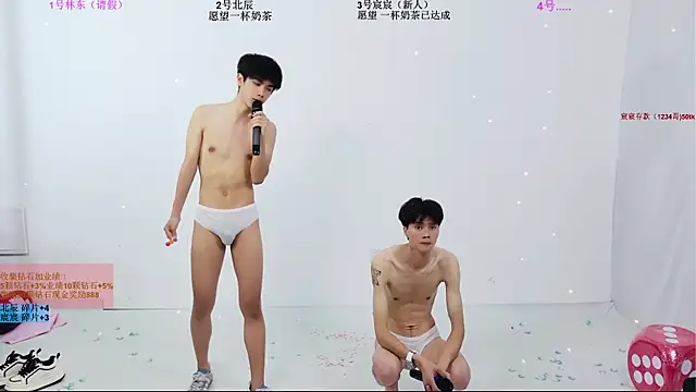 YinLi-Boy 在線直播表演