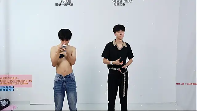 YinLi-Boy 在線直播表演