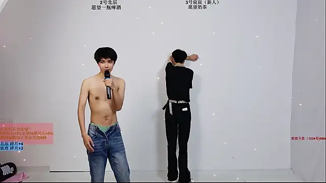 YinLi-Boy Show Webcam
