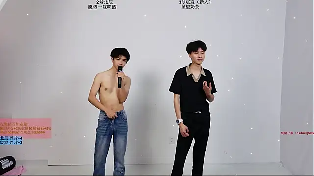 YinLi-Boy Pertunjukan Webcam