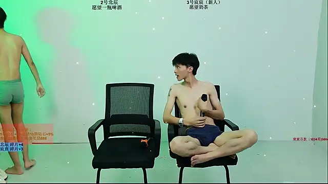 YinLi-Boy 网络视讯表演