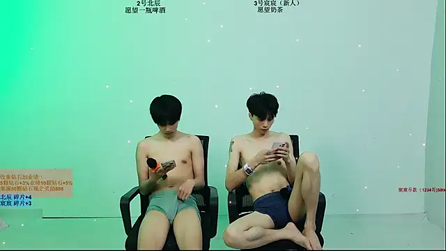 YinLi-Boy Pertunjukan Webcam