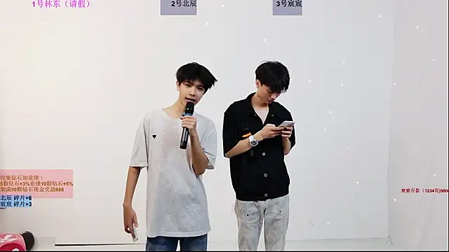 YinLi-Boy Show Webcam