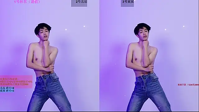 YinLi-Boy 웹캠 쇼