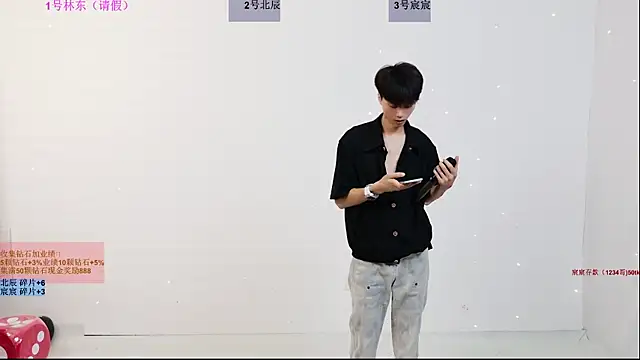 YinLi-Boy Pertunjukan Webcam