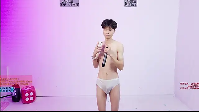 YinLi-Boy 在線直播表演