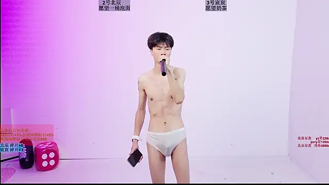 Show de webcam de YinLi-Boy