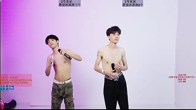 YinLi-Boy 网络视讯表演