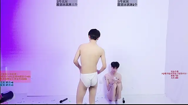 YinLi-Boy Шоу с уебкамера