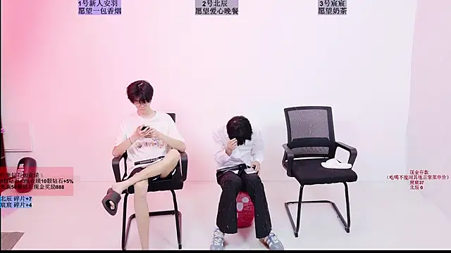 YinLi-Boy 网络视讯表演