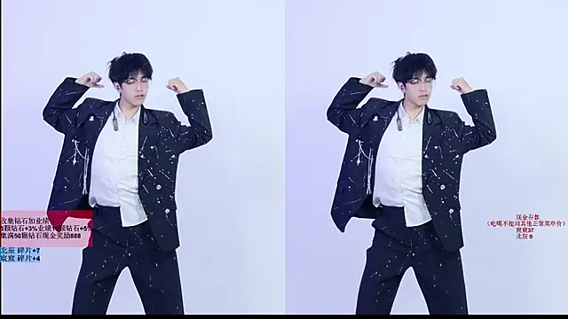YinLi-Boy 웹캠 쇼