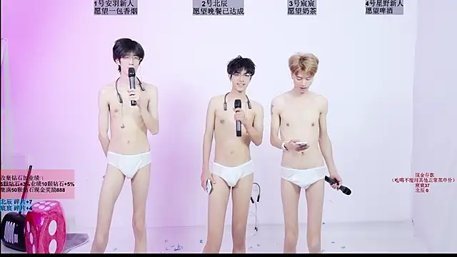 YinLi-Boy 在線直播表演