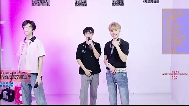 YinLi-Boy 在線直播表演