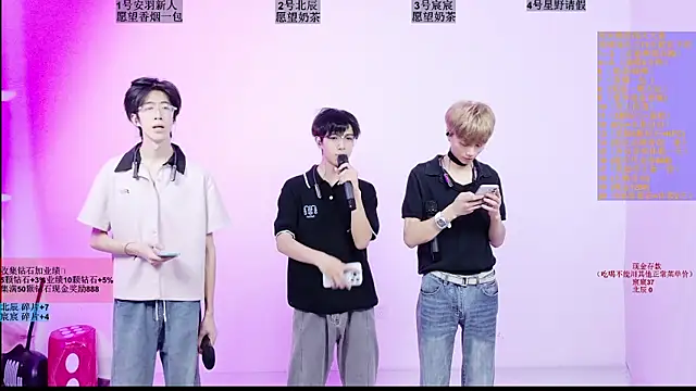 YinLi-Boy 在線直播表演