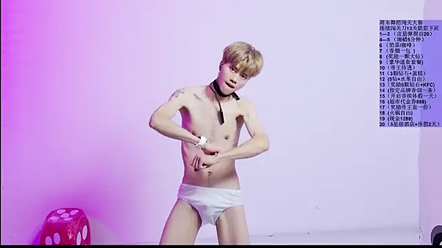 YinLi-Boy Show Webcam