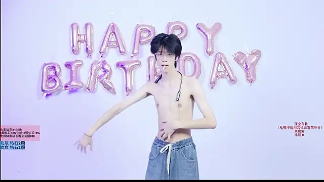 YinLi-Boy Show Webcam