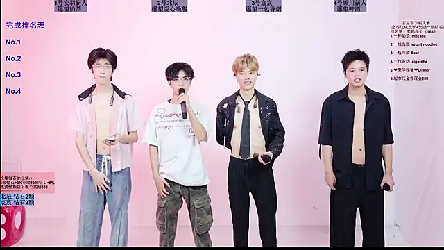 YinLi-Boy 在線直播表演