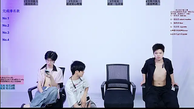 YinLi-Boy 网络视讯表演