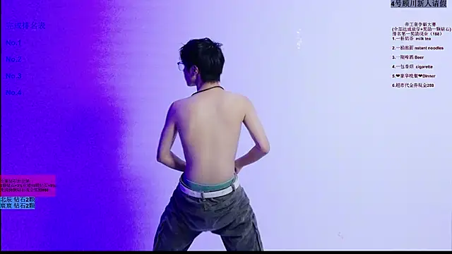 โชว์เว็บแคมของ YinLi-Boy