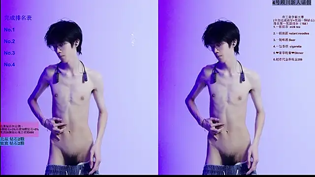 YinLi-Boy Pertunjukan Webcam