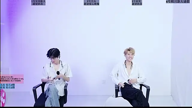 عرض كام YinLi-Boy