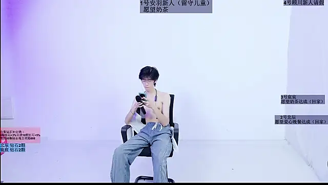 โชว์เว็บแคมของ YinLi-Boy