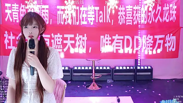 Luckybaby-001 网络视讯表演