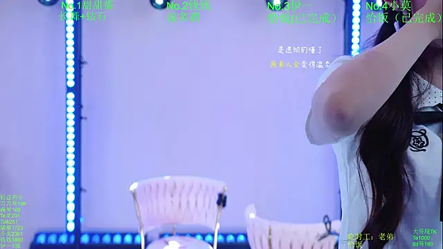 Luckybaby-001 웹캠 쇼