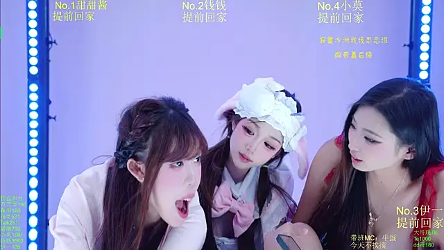 Luckybaby-001 웹캠 쇼