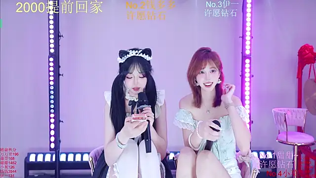 Luckybaby-001 网络视讯表演