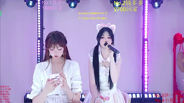 Luckybaby-001 Show Webcam