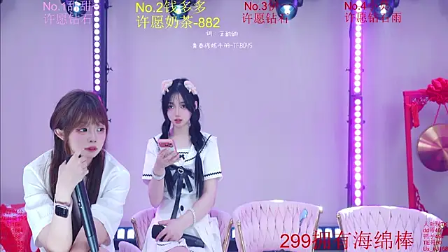 Luckybaby-001 网络视讯表演