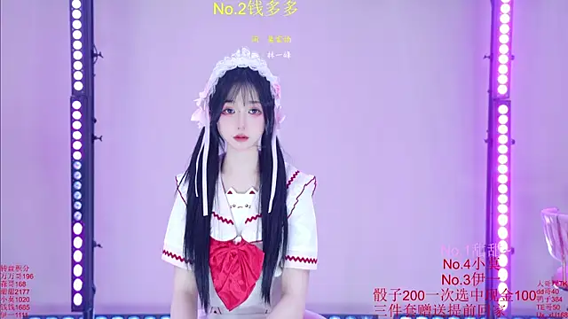 Luckybaby-001n Webbikameraesitys