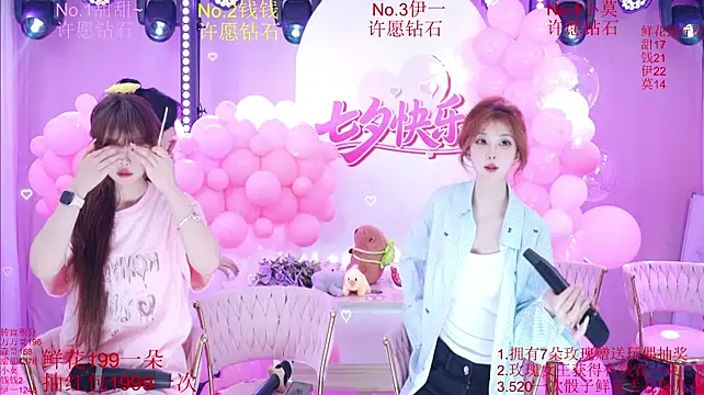 Luckybaby-001 Show Webcam