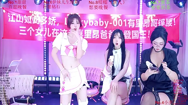 Show Webcam de Luckybaby-001