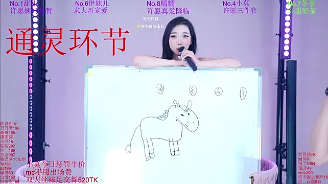 Luckybaby-001 Show Webcam