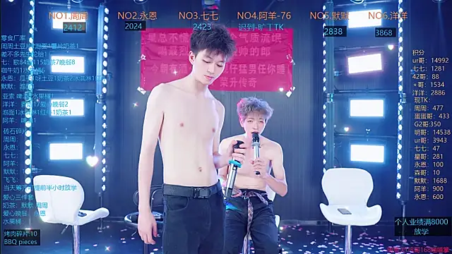 YDHY-BOY-01 – webcam-show